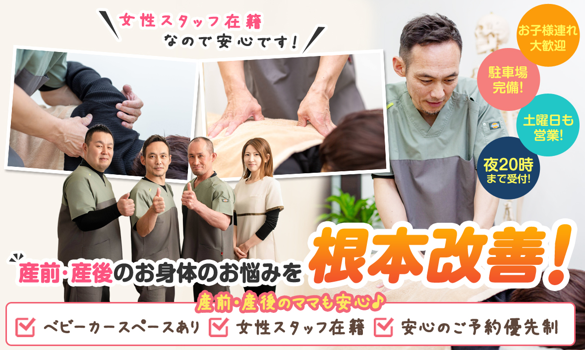 メインビジュア