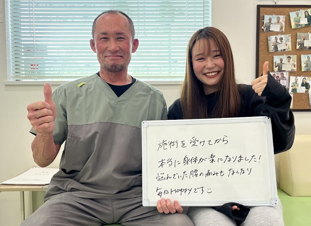 患者様の声　腰痛