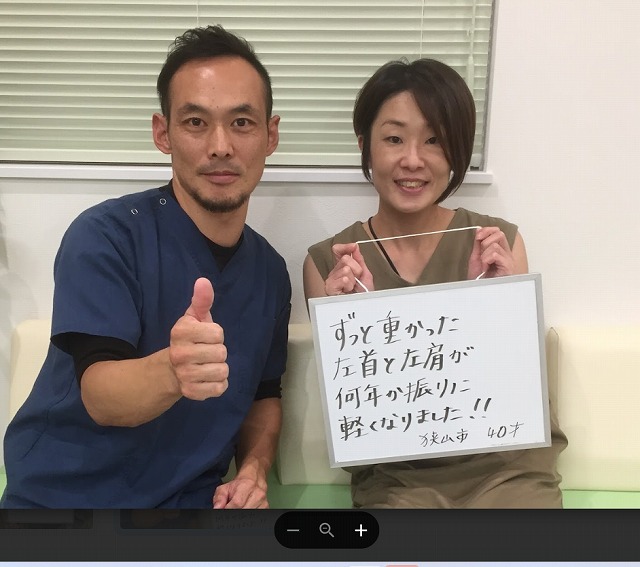 患者様の声 肩こり