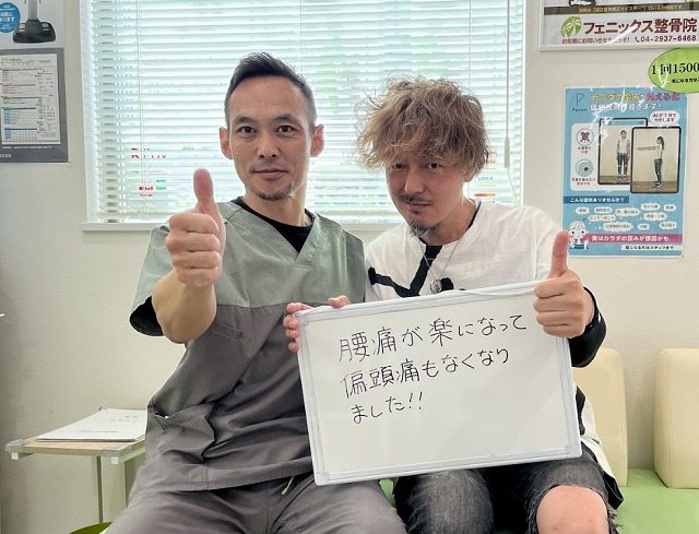 患者様の声 頭痛