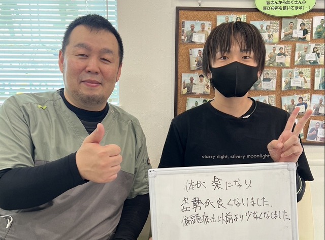 患者様の声　頭痛